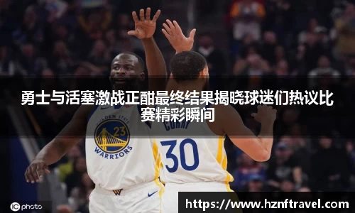 必赢bwin