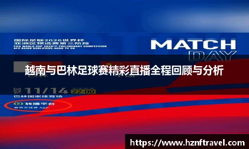 必赢bwin官网