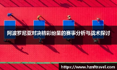 必赢bwin官方网站
